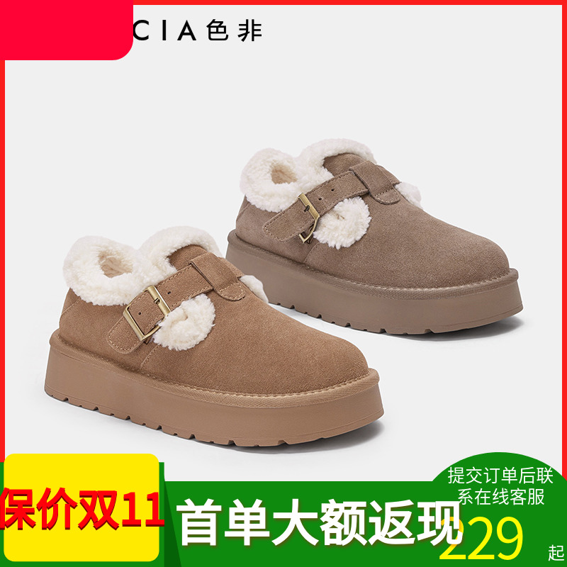 商场同款女靴雪地靴色非防滑保暖