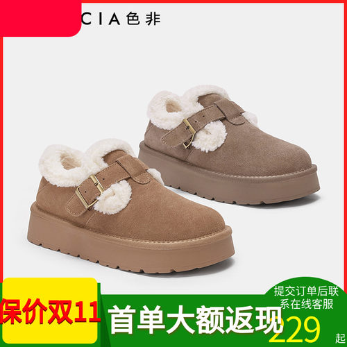 商场同款女靴雪地靴色非防滑保暖