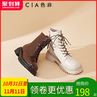 色非高帮系带马丁靴女款2023秋冬新款靴子厚底增高显脚小圆头鞋子