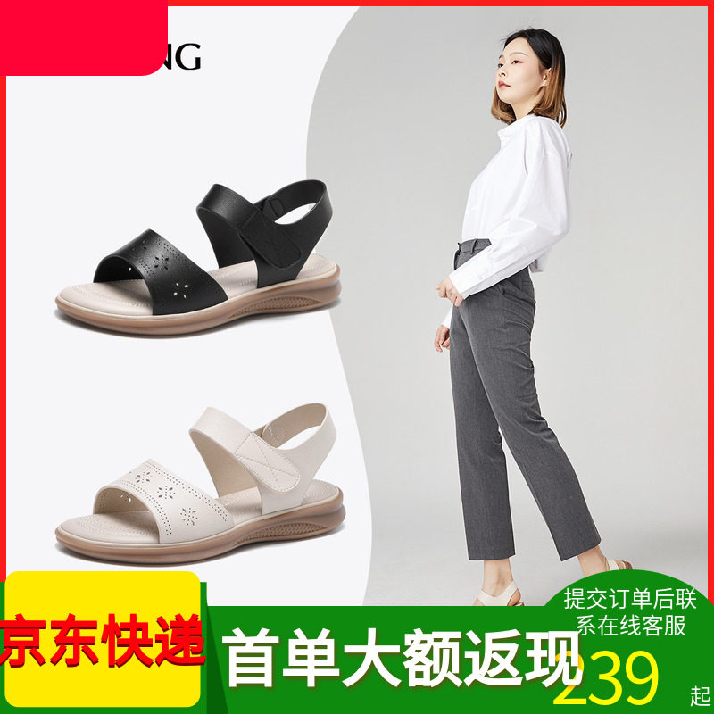奥康妈妈凉鞋 夏季新款女士凉鞋软底舒适魔术贴日常百搭女鞋