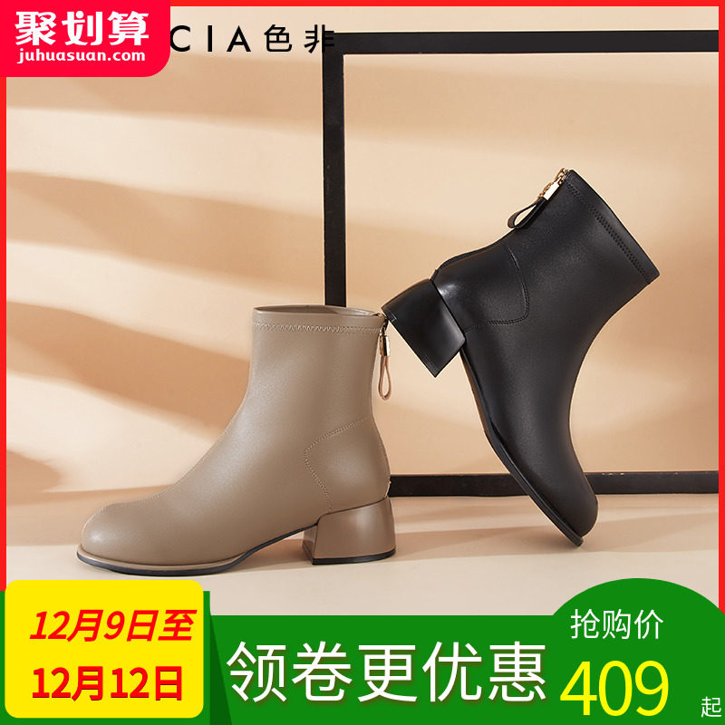 短筒骑士靴粗跟Faiccia/色非短靴