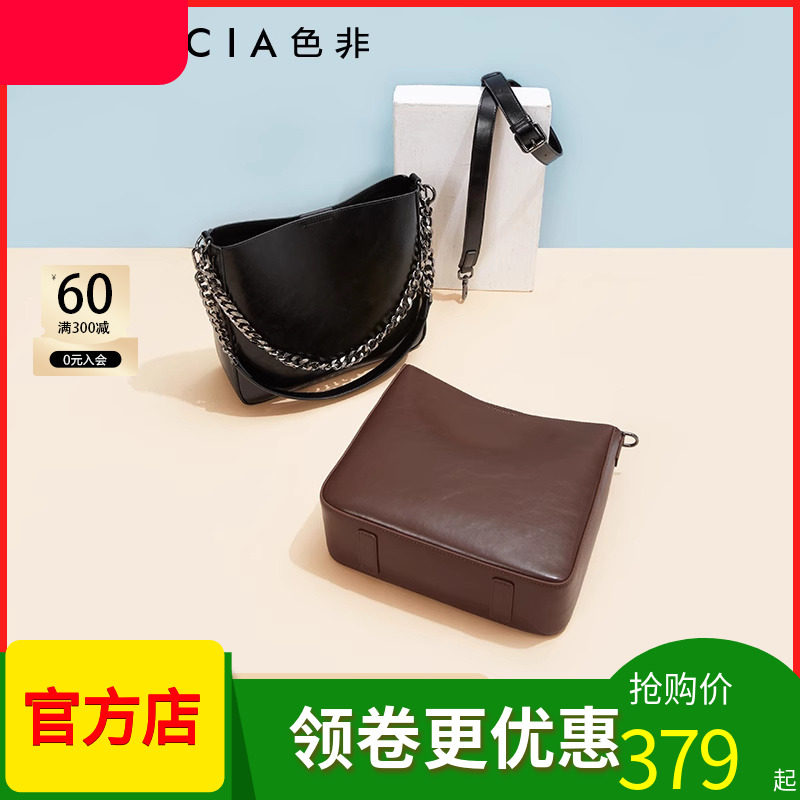色非设计感时尚小众水桶包女链条款单肩包斜挎包黑色高级感手提包