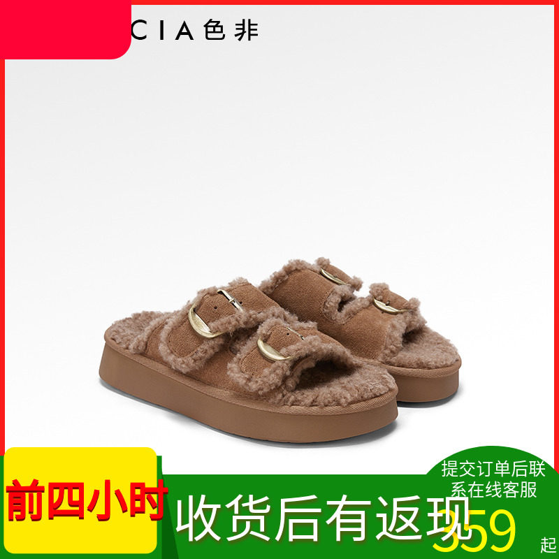 色非厚底加绒毛毛拖2024冬新款羊羔毛一字拖勃肯拖鞋保暖休闲棉拖