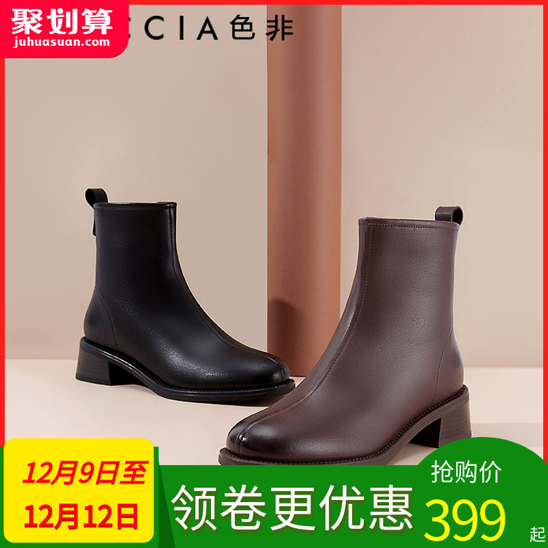 短靴时装靴粗跟Faiccia/色非百搭
