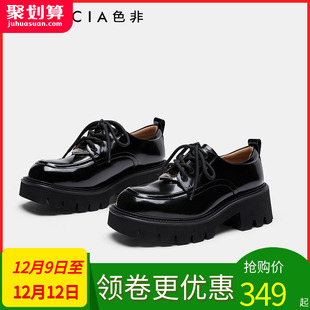 【色非】真皮厚底系带小皮鞋女2023年秋季新款黑色大头皮鞋C206G
