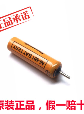 松下剃须刀原装电池ES4036 RW30 RC30 RC40 RC50 RC60 SL33 WSL3D