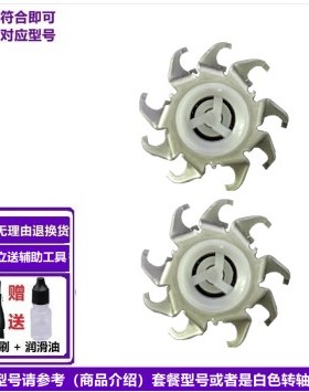 适配飞科剃须刀替换刀片网FR6全新 FS871 FS876 FS325 FS330 711