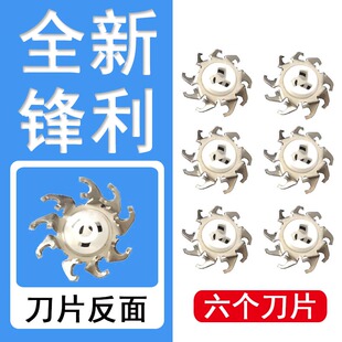 378 377 379 389 fr8刀头配件 适用飞科剃须刀刀片FS375 808 376