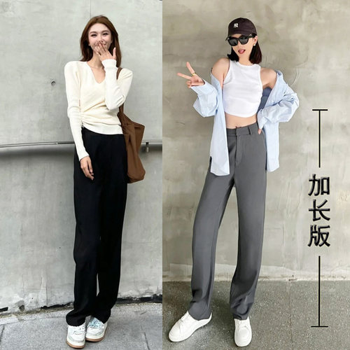 加长直筒裤窄版高个子女生178