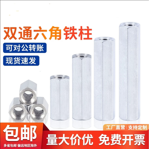 4级Q195DIN6334六角长螺母镀锌