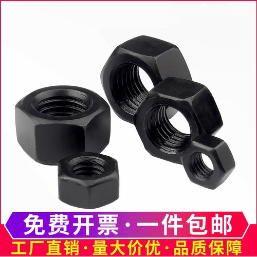 10.9级高强度黑色反牙六角螺母加厚反丝螺丝帽M8M10M12M36M42M48