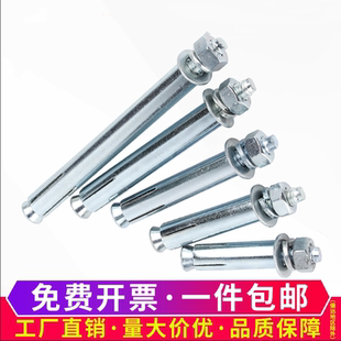 镀锌膨胀螺丝超长加长铁膨胀螺栓拉爆螺丝M6M8M10M12M16M20M22M24