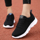 透气网面轻便软底超软学生休闲跑步鞋 2023新款 夏季 新款 运动鞋 女鞋
