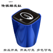 24款 E9ES9专用车载烟灰缸方形车用烟灰盒 广汽传祺M8影豹M6影酷E8