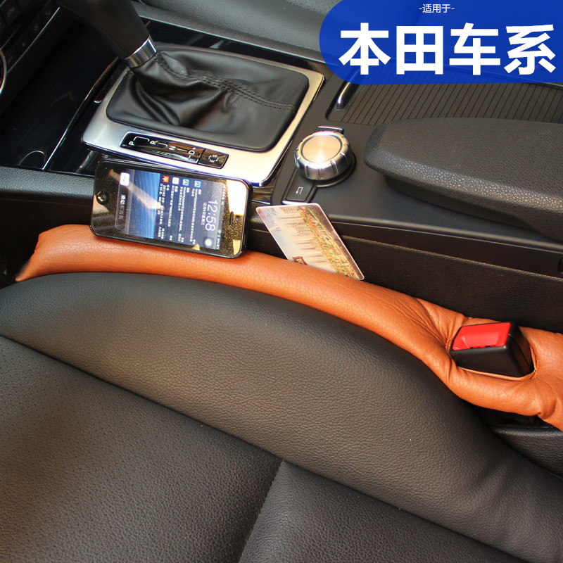 适用本田坐椅夹缝防掉11代新思域雅阁凌派型格英仕派座椅缝隙塞条