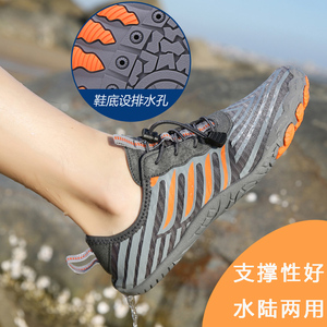 户外沙滩鞋游泳鞋潜水浮潜涉水鞋溯溪爬山鞋健身跑步情侣橡胶男女