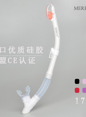 MEREYU游泳浮潜全干式呼吸管水下潜水呼吸器自由游泳训练成人儿童