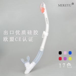 MEREYU游泳浮潜全干式呼吸管水下潜水呼吸器自由游泳训练成人儿童