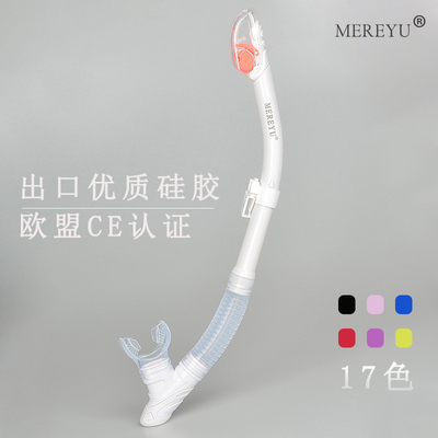 MEREYU游泳浮潜全干式呼吸管水下潜水呼吸器自由游泳训练成人儿童