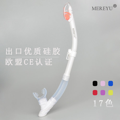 MEREYU游泳浮潜全干式呼吸管水下潜水呼吸器自由游泳训练成人儿童