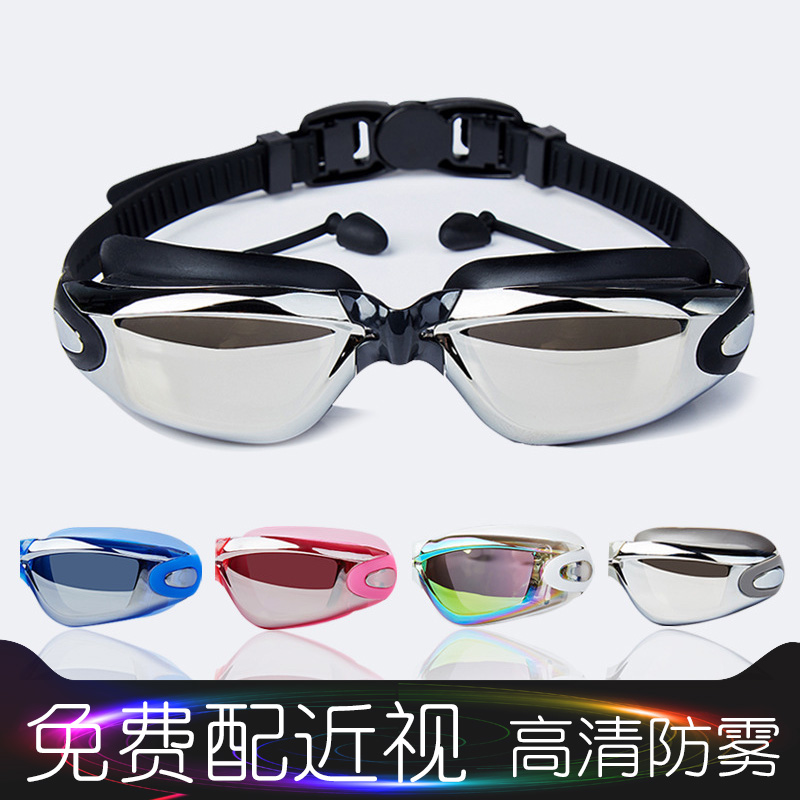 护目近视泳镜游泳眼镜防水防雾高清男女近视黑色透明大框网红