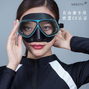 apollo阿波罗同款潜水镜自由潜面镜深潜水肺面镜高清防水防雾近视
