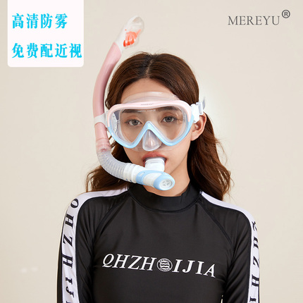 潜水镜呼吸管套装浮潜三宝面罩面镜装备全套防雾近视潜水呼吸器