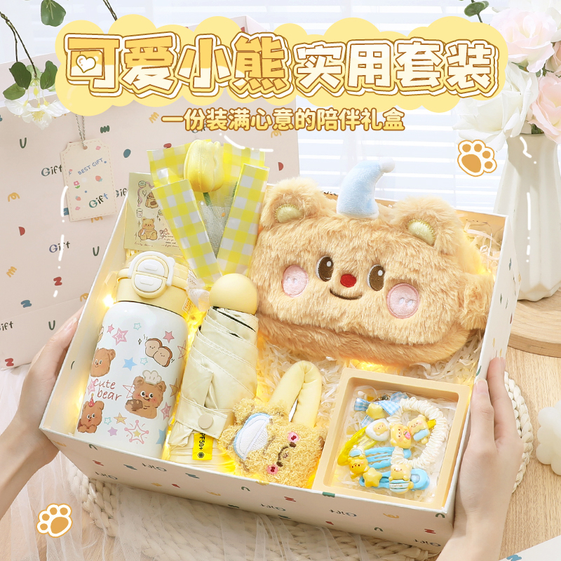 夏日炎炎黄油小熊生日礼物送朋友
