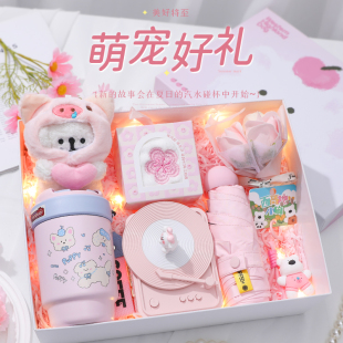 感伴手礼 线条小狗蓝牙音响生日礼物实用高级送女孩初高中毕业仪式