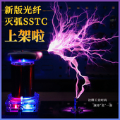 diy音乐特斯拉线圈SSTC款 成品高频发生器点火闪电模型驱动板
