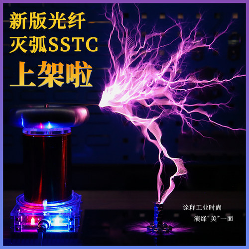 diy音乐特斯拉线圈SSTC款成品高频发生器点火闪电模型驱动板 - 封面