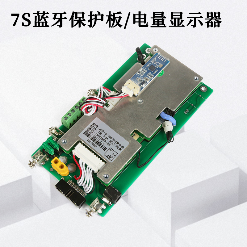 保护板18650电池免焊接电量