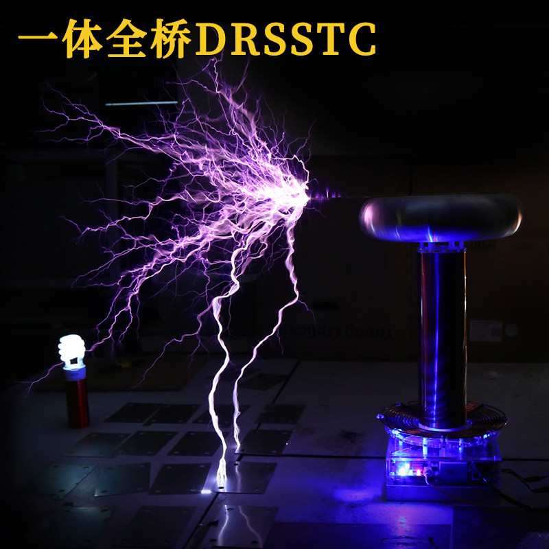 60cm电弧音乐特斯拉线圈 drsstc 高科技玩具 科技馆 人造闪电