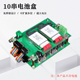 亚马逊热卖 diy 10串36v免焊接18650锂电池组管理系统bms电池组