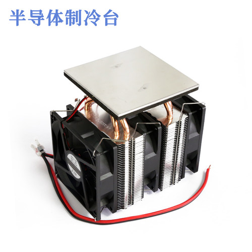 diy低温高强度半导体制冷片