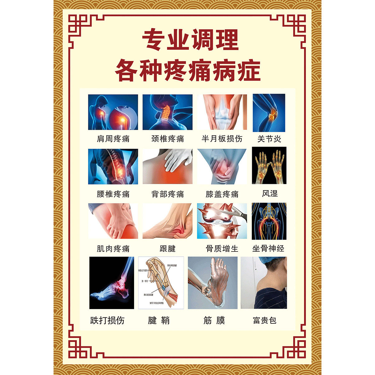 高清覆膜,急速发货优质JKT板