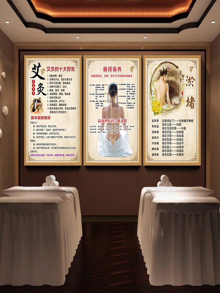 养生馆装饰画海报高清覆膜