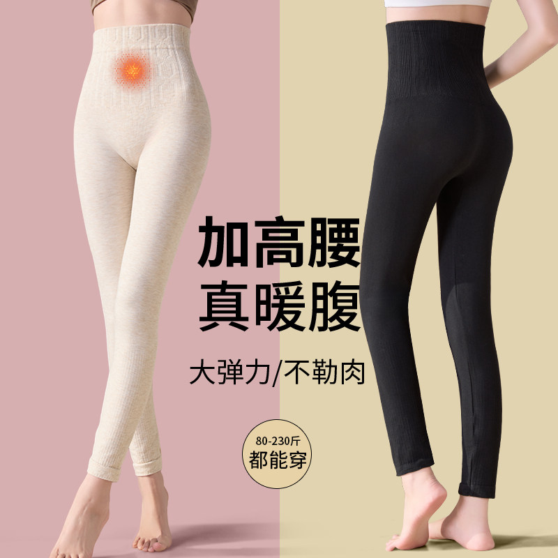保暖打底裤2026秋冬高腰内搭裤微压紧身美体塑形修身高弹收腹美腿
