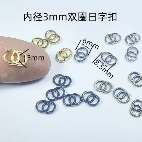 3mm迷你皮带扣bjd娃娃鞋子双圈扣