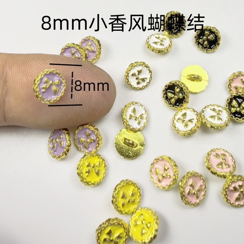 8mm迷你扣子小香风纽扣bjd娃娃