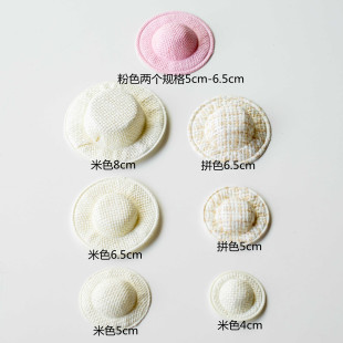 BJD娃娃ob11 bjd8分 6分 holala gsc blythe 编织小草帽 迷你帽子