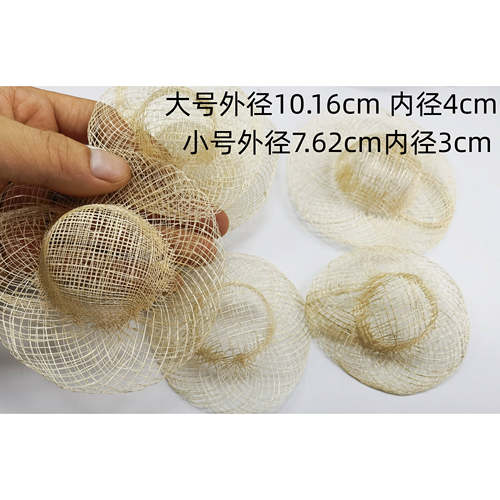 BJD娃衣拉菲草编织草帽4分/6分