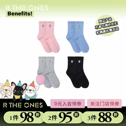 insRTHEONES夏季狗狗长筒袜