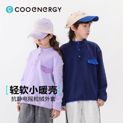 儿童摇粒绒卫衣秋冬新款圆领套头男童上衣休闲女童内搭保暖外套