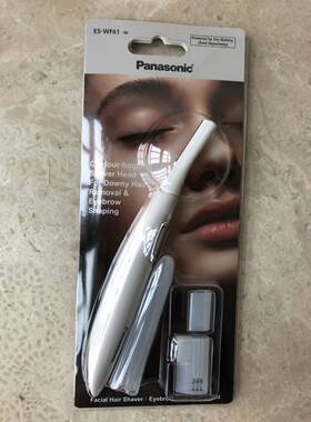 PANASONIC松下电动修眉刀