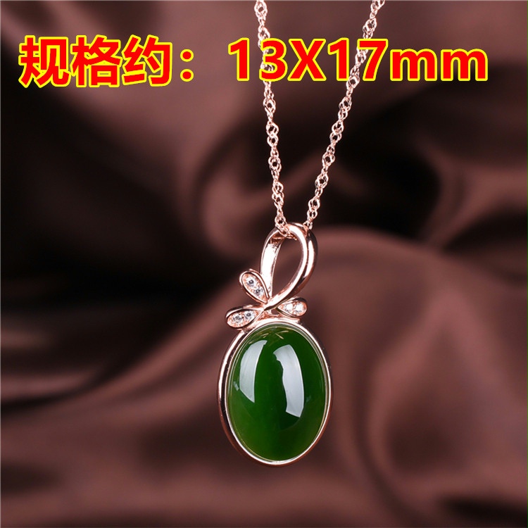 天然玫瑰金水滴吊坠银镶玉