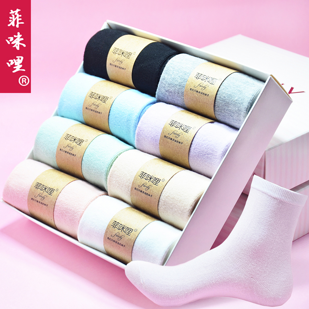 菲咪哩女士纯棉袜子wz白色学院风