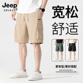 短裤 速干男生潮牌休闲裤 男青年宽松运动裤 薄款 男 夏季 JEEP吉普工装