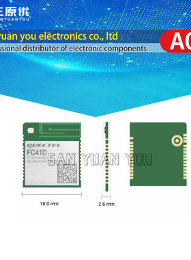 原装正品电子元器件移远-Quectel蓝牙模块 FC41DAAMD SMD封装
