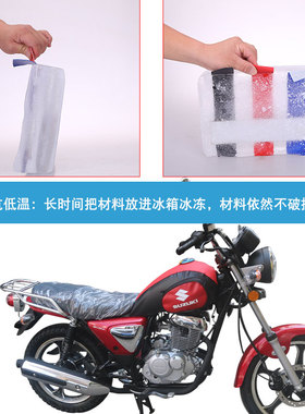 适用于轻骑铃木悍道小太子qs150-6/8/8A摩托车油箱包皮罩套骑士包